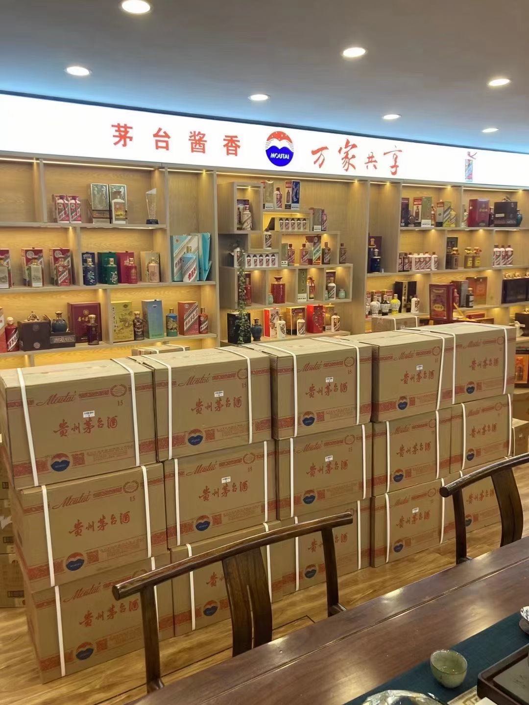 大丰临沂郯城15年茅台酒礼盒回收多少钱哪里回收(附近上门回收茅台酒）?