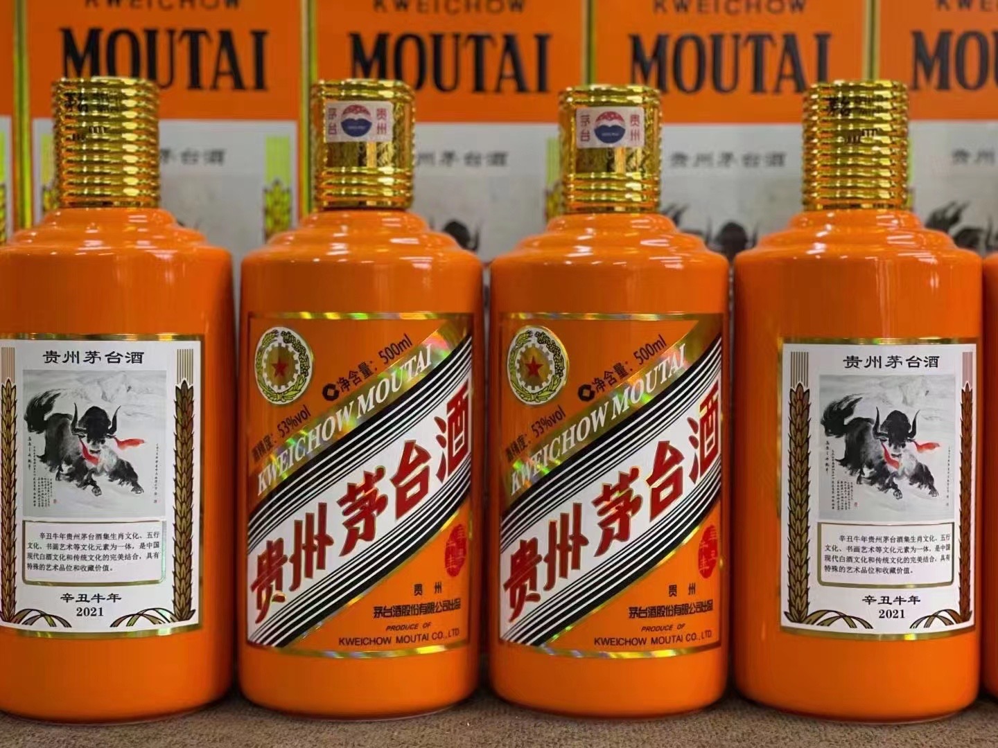 大丰德州齐河回收50年陈年茅台酒价格哪里回收(附近上门回收茅台酒）?